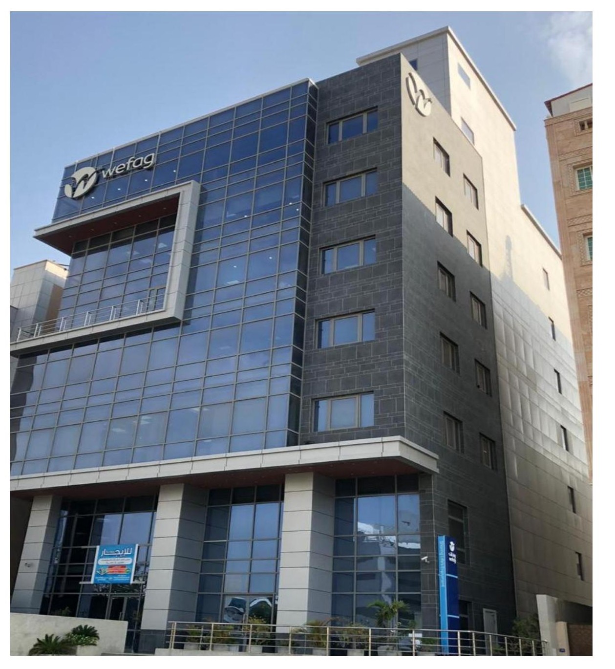 Wefaq Building facade